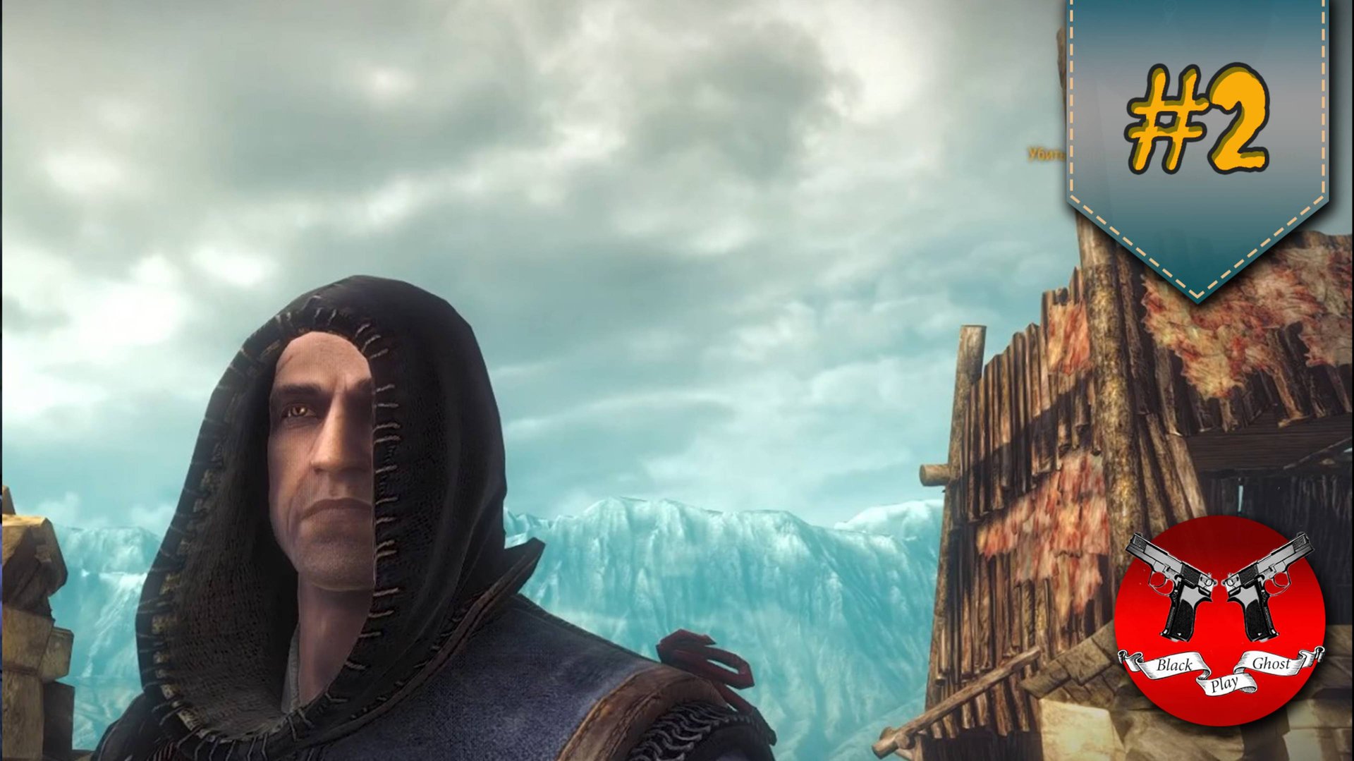 ШТУРМ ГОРОДА ✪ The Witcher 2 (Ведьмак 2) #2 смотреть онлайн