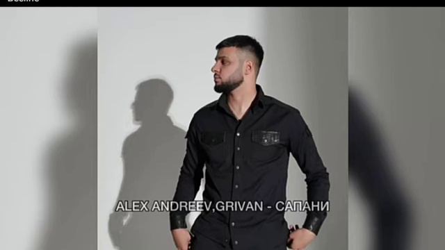 цыганская песня. сапани🤙