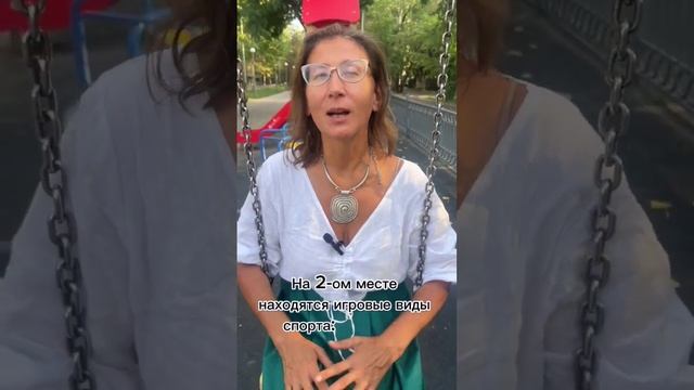 Какие виды спорта развивают мозг лучше всего? #нейропс смотреть онлайн