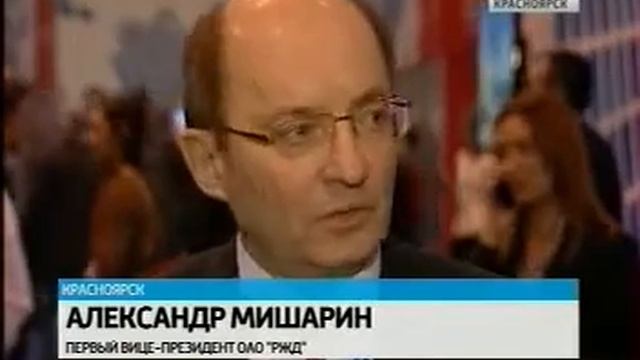 02032015 Россия 1 Красноярск 27