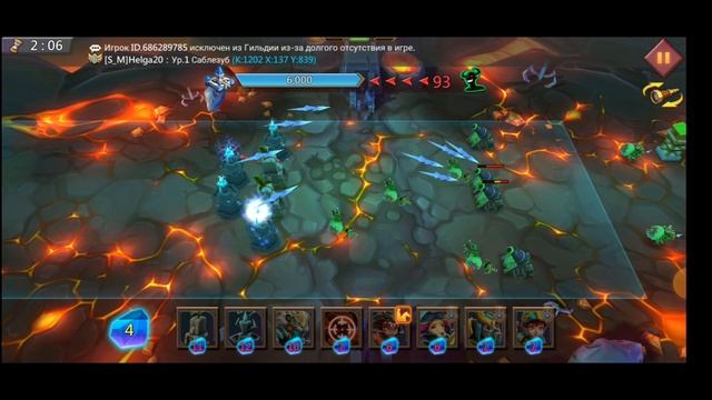 Lords Mobile Глава 9 Этап 6 смотреть онлайн