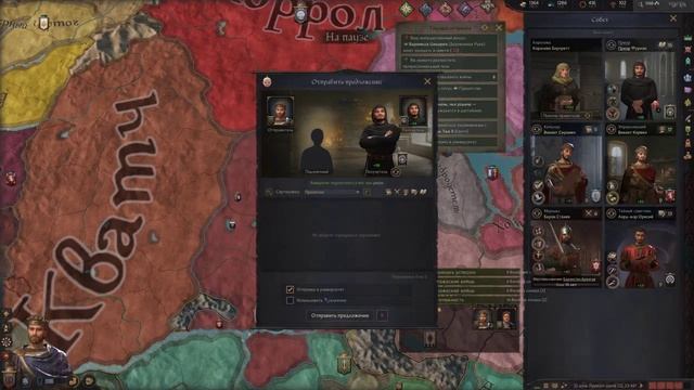 Крестовые походы без фанатизма: прагматичный взгляд на CK3. Tankodilo Bombordiro