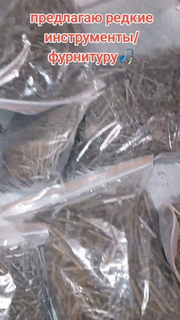 фурнитура для вязки снастей оптом бусина для вертлюга смотреть онлайн