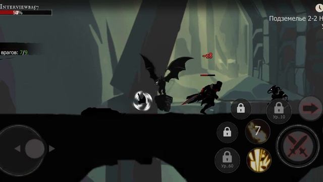 играем в Shadow of Death Offline Games Рептилий, убийства, летучая м смотреть онлайн