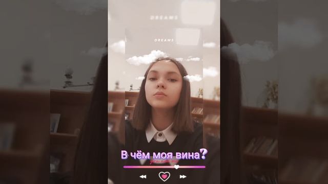 Виктория Куприк- в чём моя вина? (Official Video)