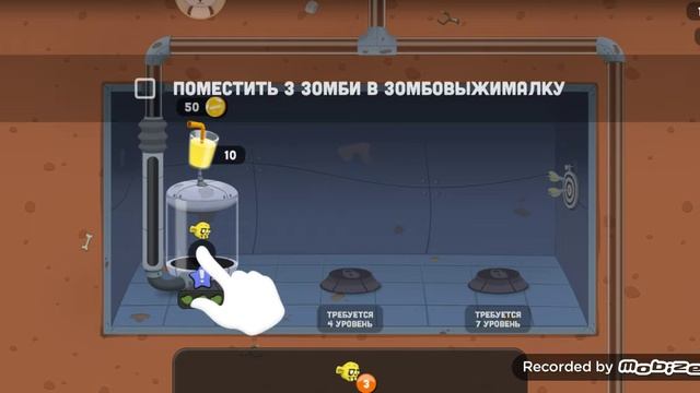 Zombie Catchers Прохождение - Начало смотреть онлайн