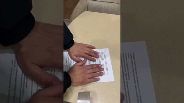 С Миру по Нотке