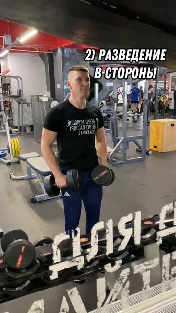 Топ 3 упражнения на плечи, подписывайся у меня еще мног смотреть онлайн