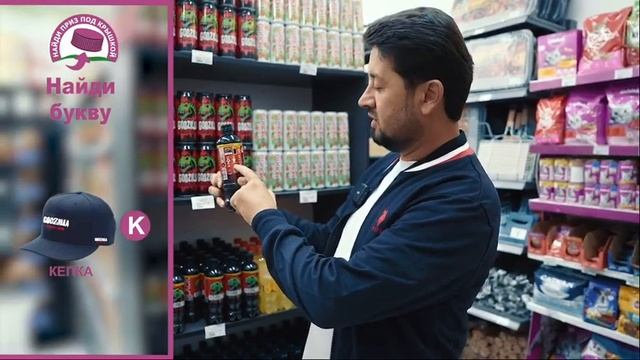 Muzaffar Shodiev Розыгрыш от Godzilla Energy Drink🥳