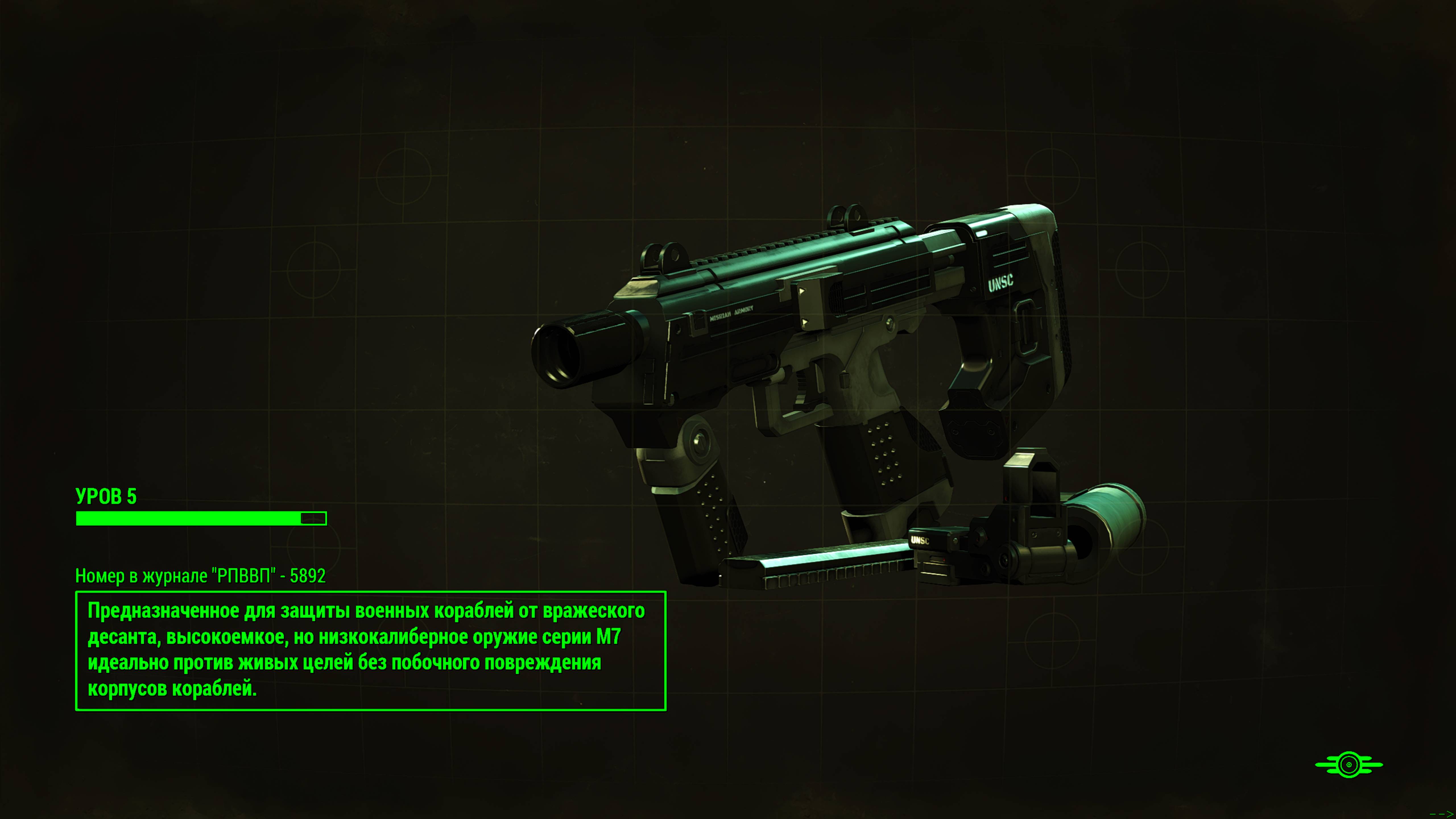 Fallout 4 2025.05.13 - 16.41.16.01