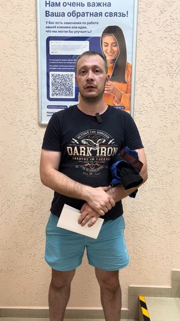 Отзыв о лазерной коррекции зрения в клинике "Зрение Но смотреть онлайн