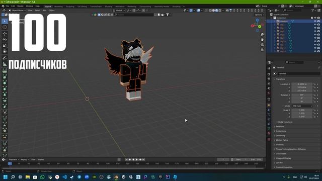 🎮 Анимация Roblox в Blender 3D | Шаг за шагом! 🎨 смотреть онлайн
