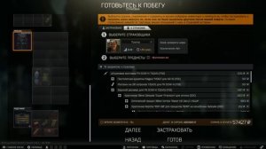 Гайд по установке SPT Тарков с модами