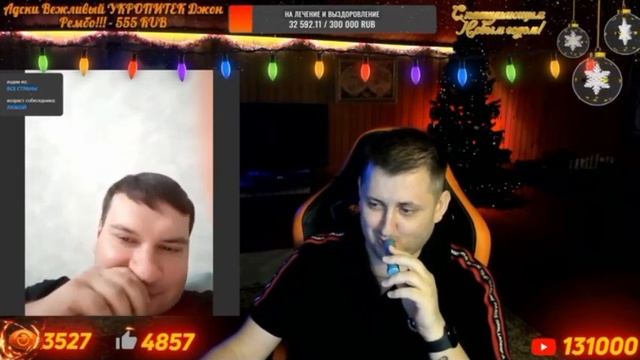 ГЕРОЙ ЛЮБОВНИК ЧАТ РУЛЕТКА смотреть онлайн