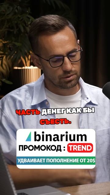 Узнайте, как усреднение может спасти ваш депозит от кр смотреть онлайн