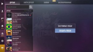 Что делать если не запускается стандофф 2 на bluestacks 4