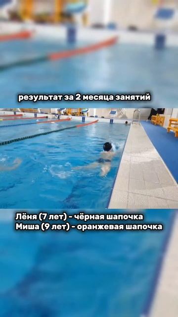 Страх воды нам не помеха! #swimming #таганрог #плавание #taganr смотреть онлайн