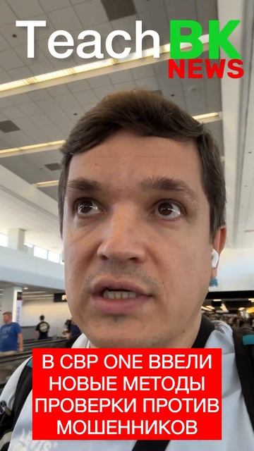 У вас есть 23 часа, чтобы доказать, что вы не мошенник. Н? смотреть онлайн