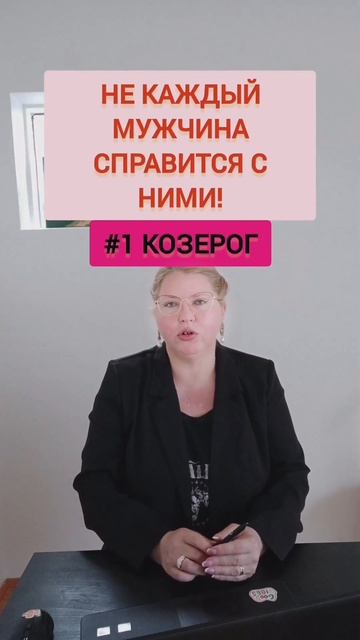 НЕ надейтесь, что с ТАКОЙ женщиной вы сможете расслаби смотреть онлайн