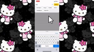 Как зарегистрироваться в Pinterest 20￼24 году