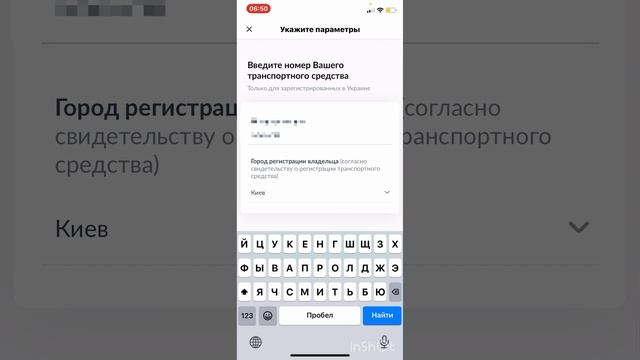 😡ОСАГО в 2025 году объем 1.6 смотреть онлайн