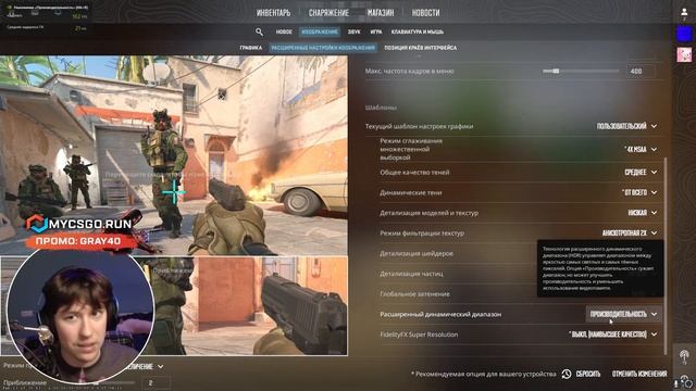 💻 ОПТИМИЗАЦИЯ КС 2 ДЛЯ СЛАБЫХ ПК - УБИРАЕМ ЛАГИ | Как По смотреть онлайн