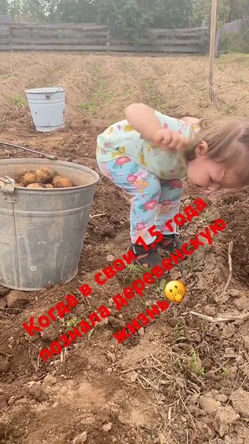 БАБУШКЕ НАДО ПОМОГАТЬ😁💕 #деревня #деткинашесчасть смотреть онлайн