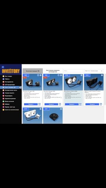 Не люблю мини #pc #pcbs2 смотреть онлайн