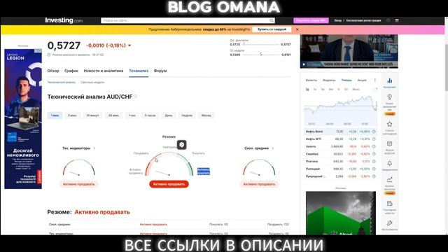 Лучший способ заработка на зиму 2024-2025. Заработай на по? смотреть онлайн