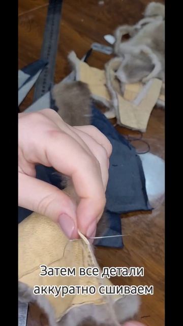 #кожа #шитье #шью #шьюсама #sewing #sewinghacks #ателье #переделк?