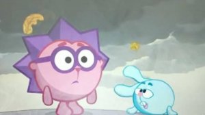 Смешарики - Туман/Сектор Газа