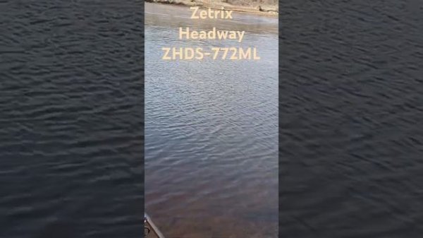 #Zetrix Headway ZHDS-772-ML #Zetrix Headway #рыбалка #Спиннинг #rek #fishing #amazin