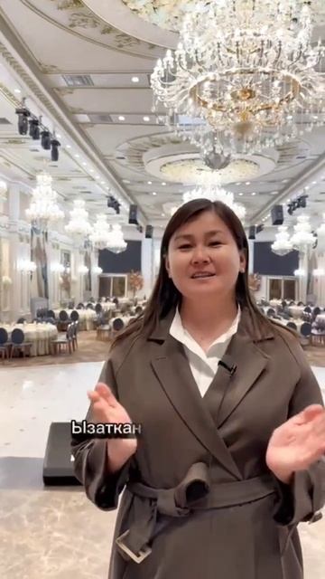 “Трансформация курсуна жолдонмо ойнотулат. Ак-Сарай?