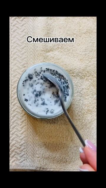 Завтрак 5 минут🍓семена чиа#shorts#shortsvideo#food#рецепты#еда#ch