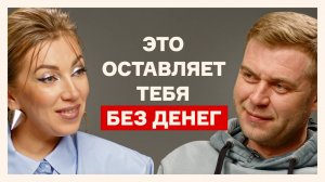 От долгов к пассивному доходу: как перестать жить от зарплаты до зарплаты |
Татьяна Волкова