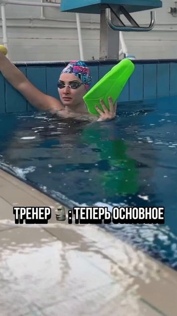 🤭Водоплавающие, желаем вам терпения, ведь результат ? смотреть онлайн