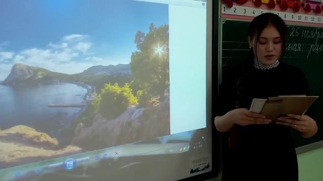 Крым-душа моя