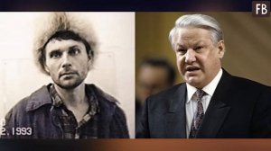 Что случилось с майором, покушавшимся на жизнь Бориса Ельцина в 1993-м