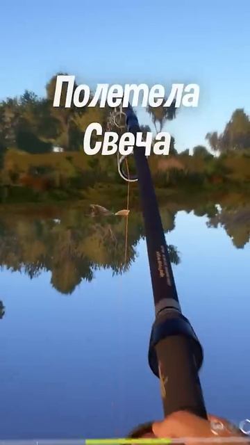 ПОЙМАЛ МОНСТРА С АХТУБЫ БЕЛУГА РР4 Русская Рыбалка 4 #sho