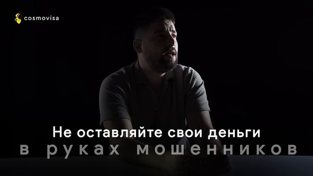 Возврат средств от брокера мошенника смотреть онлайн
