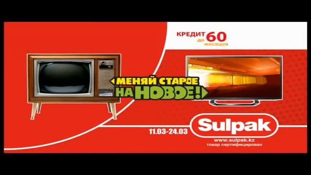 Меняй старое на новое часть 2 смотреть онлайн