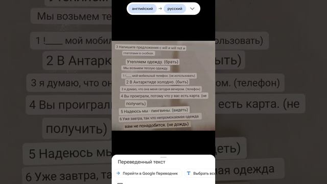 делаю английский шестой класс упражнение 3 смотреть онлайн