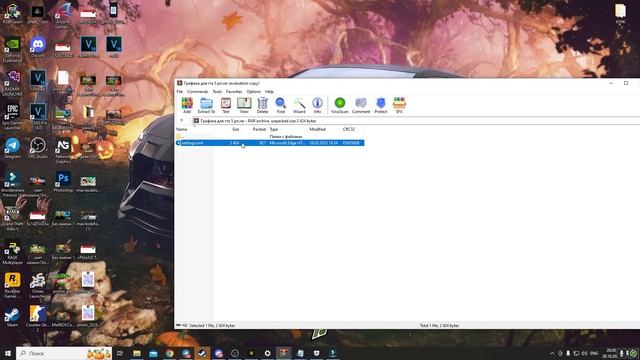 КАК УБРАТЬ ПРОПАДАНИЕ ТЕКСТУР и ВЫЛЕТОВ В ГТА 5? | GTA 5 RP смотреть онлайн