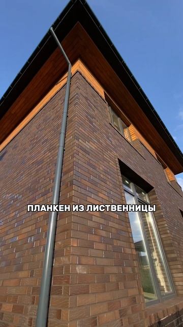 ДВУХЭТАЖНЫЙ ДОМ С ЧЕТЫРЬМЯ СПАЛЬНЯМИ