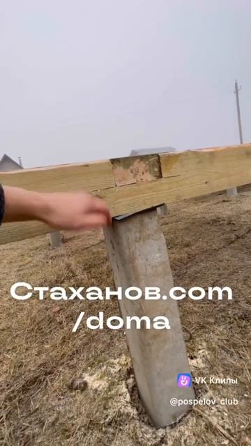 👉🏻 Как сэкономить на креплении деревянного роствер?