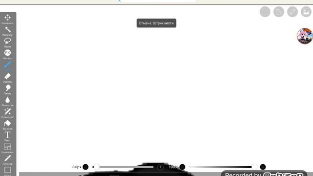 Как нарисовать Аяно Аиши(ЙанЧан) смотреть онлайн