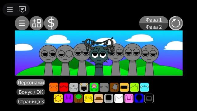 СП смотреть онлайн