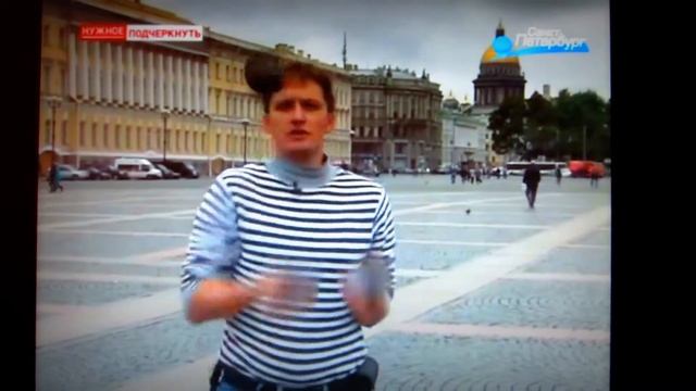 "Невидимая сила России-Уроки жонглирования булыжниками." смотреть онлайн