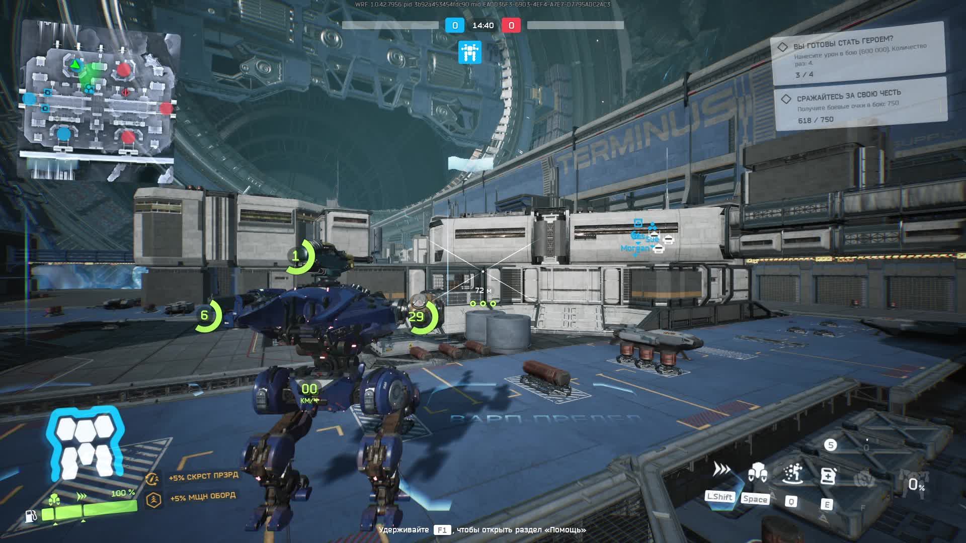 WRFrontiers смотреть онлайн