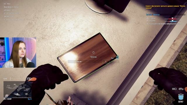 НАВЕРНОЕ, ЭТО ПОСЛЕДНЯЯ СЕРИЯ ПРО ВОРА ► Thief Simulator #4